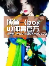 产品名称一