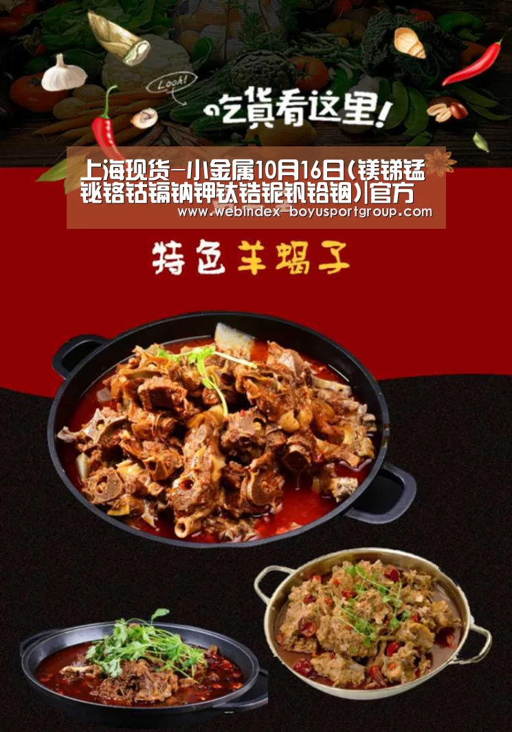 APP下载