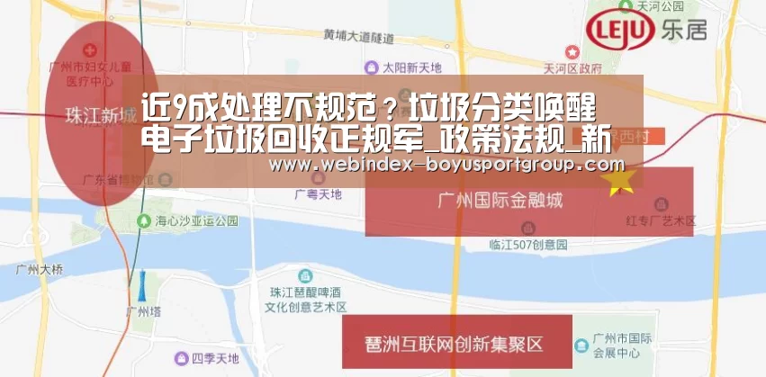 博鱼体育APP