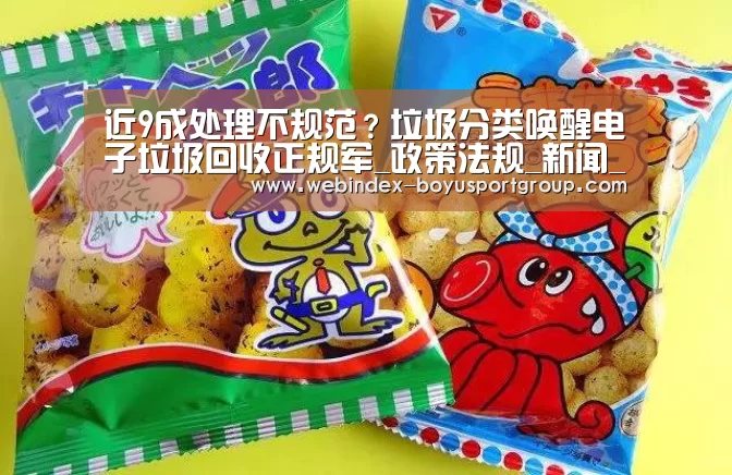 APP下载
