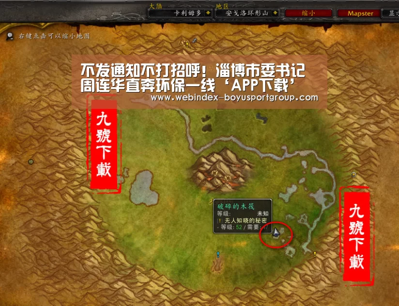 iOS下载