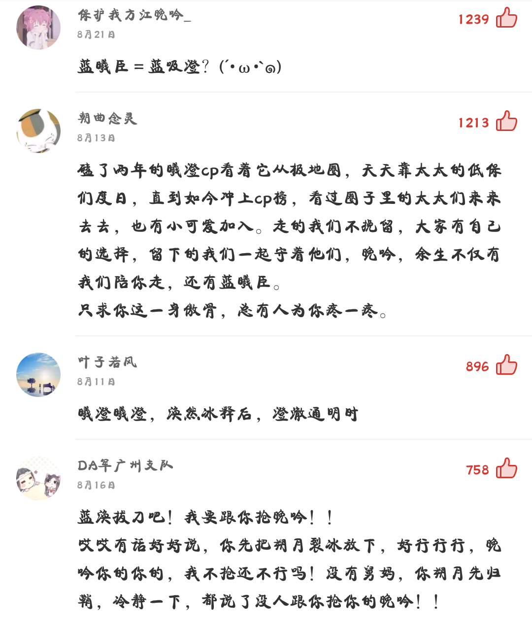 Android下载:券商自营入场援救市国家队资金继续扫货蓝筹_政策法规_新闻_矿道网(图4) iOS下载
