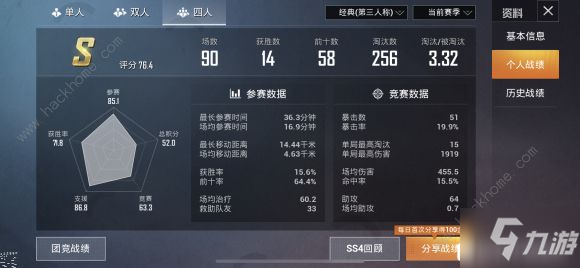 云南:打绿色能源牌‘iOS下载’(图2) Android下载
